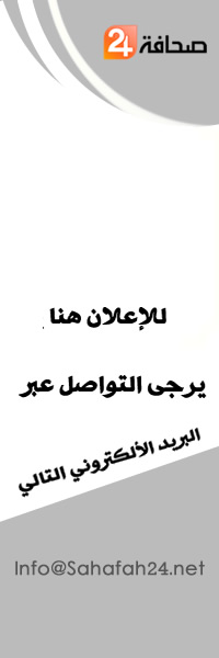 مساحات اعلانية